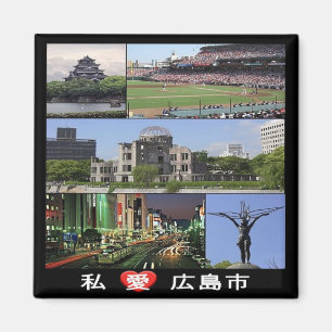 zJP013 i kärlek HIROSHIMA, Japan; Asien, Fridge Magnet