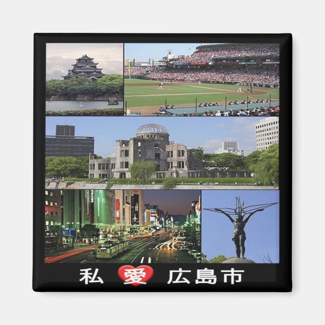 zJP013 i kärlek HIROSHIMA, Japan; Asien, Fridge Magnet (Framsidan)