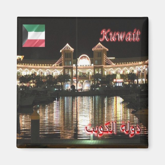 zKW009 AL KUWAIT, city by night view, Asia, Fridge Magnet (Framsidan)