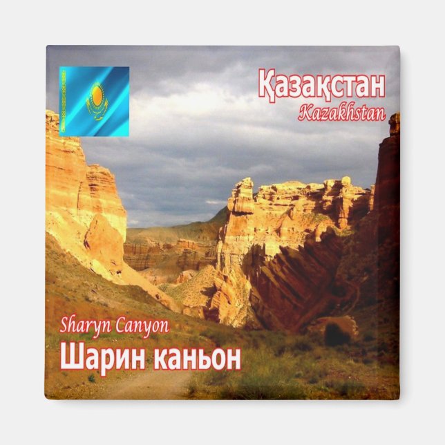 zKZ006 SHARYN CANYON, Kazakstan, Asien, Fridge Magnet (Framsidan)