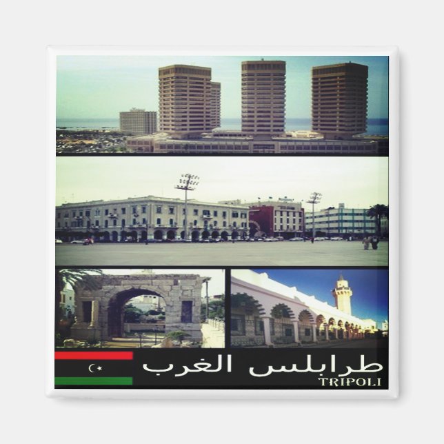 zLY017 TRIPOLI, Mosaic, Libyen, Afrika, Fridge Magnet (Framsidan)