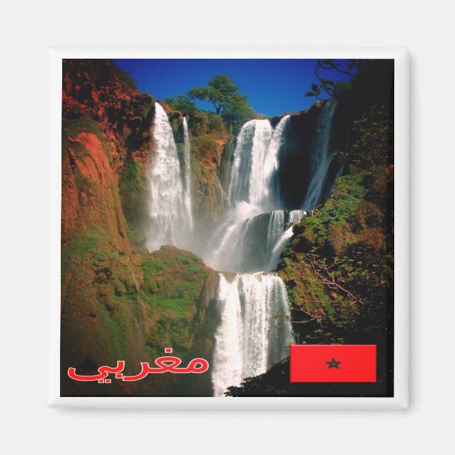 zMA006 MOROCCO, d'Ouzoud Falls, Afrika, Fridge Magnet (Framsidan)
