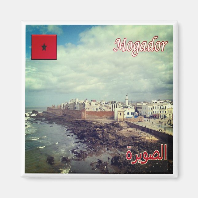 zMA007 MOROCCO, Essaouira Magador, Afrika, Fridge Magnet (Framsidan)