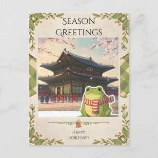 Zochi the Traveling Frog at Gyeongbokgung Palace Vykort
