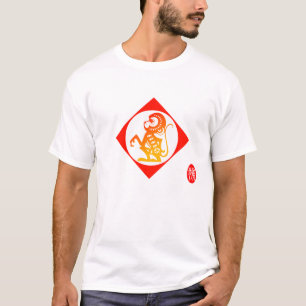 Zodiac 12: ApaT-tröja Tee Shirt