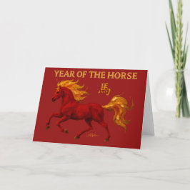 Zodiac Chinese New Year 2026 Yang Fire Horse Kort