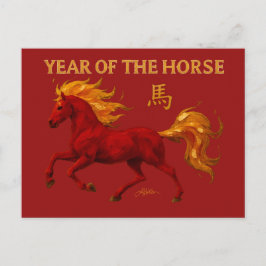 Zodiac Chinese New Year 2026 Yang Fire Horse Vykort