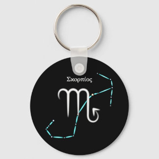 Zodiac Constellation Scorpio Keychain Nyckelring