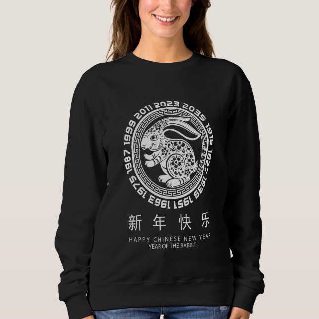 Zodiac Happy Chinese New Year Outfit Year Of The R T Shirt (Framsida)
