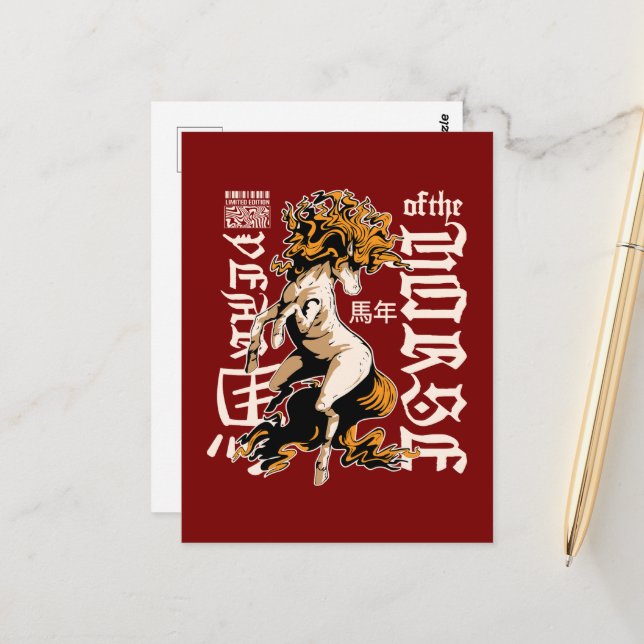 Zodiac Häst Design – Kinesisk Astrologi Symbol Vykort (Fram/Back In Situ)