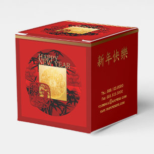 Zodiac Signs Bamboo Tiger China Year 2022 CFB Presentaskar