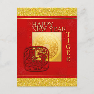 Zodiac Signs Tiger Papercut Kinesiskt År 2022 VHPC Helg Vykort