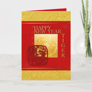 Zodiac- tecken Yin Yang Chinese Tiger Year GC Helgkort