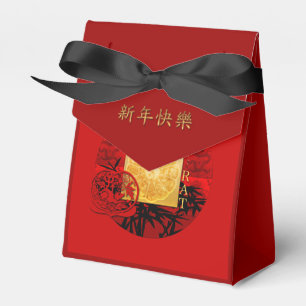 Zodiac Yin Yang Bamboo Chinese Råtta År 2020 Tält Presentaskar