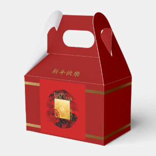 Zodiac Yin Yang Bamboo Chinese Råtta Year 2020 Gab Presentaskar