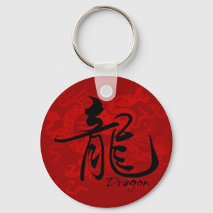 Zodiacdrake i Kanji Keychain Nyckelring