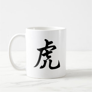 Zodiactecken för traditionell kinesisk tiger-symb kaffemugg