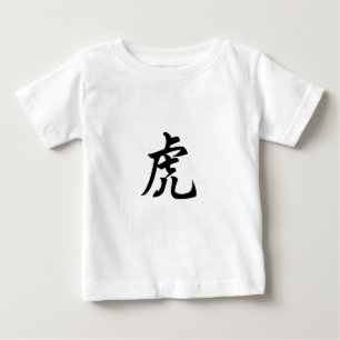 Zodiactecken för traditionell kinesisk tiger-symbo t shirt