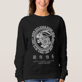 Zodiak Glad kinesiskt nyår Outfit år av R T Shirt