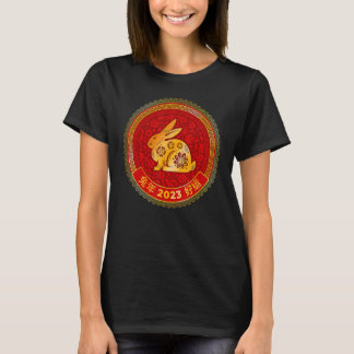Zodiak Glad kinesiskt nyår Outfit År av R T Shirt