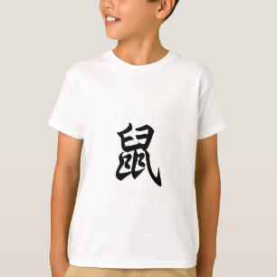 Zodiaktecken för kinesiska tecken i råtta t shirt