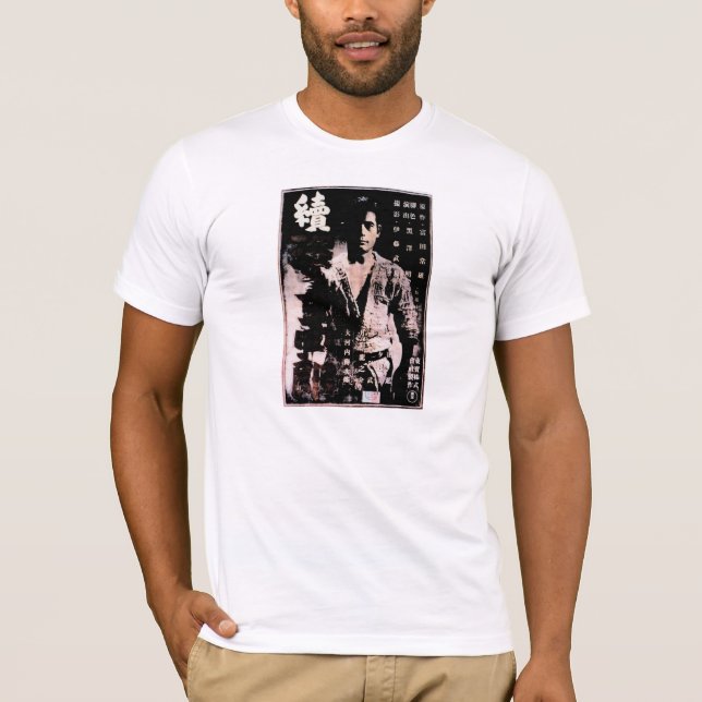 Zoku Sugata Sanshiro (hrd-blk) T-shirt (Framsida)