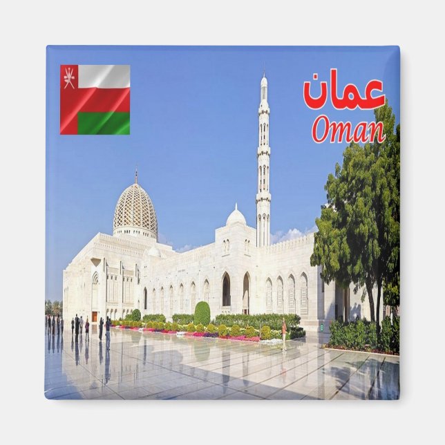 zOM008 Grand Mosque SULTAN QABOOS, Oman, Fridge Magnet (Framsidan)