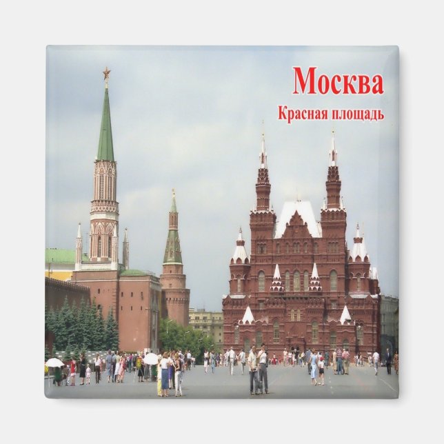 zRU017 MOSCOW RED SQUARE, Ryssland, Europa, Fridge Magnet (Framsidan)
