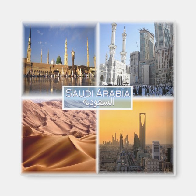 zSA008 MEDINA Mosque of the Prophet, Saudiarabien. Magnet (Framsidan)