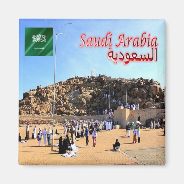 zSA017 ARAFAT MOUNT, Saudiarabien, Asien, Fridge Magnet (Framsidan)