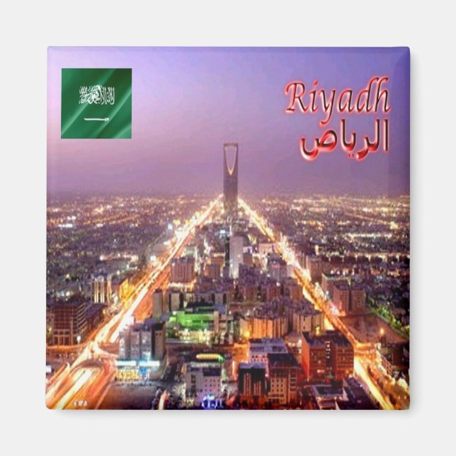zSA019 panorama of RIYADH, Saudiarabien, Fridge Magnet (Framsidan)