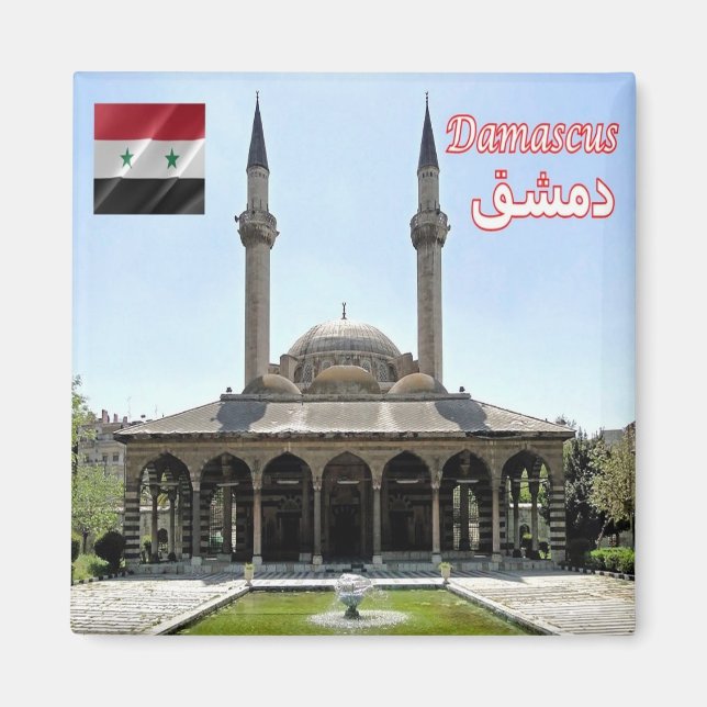 zSY008 TEKIYE MOSQUE in DAMASCUS, Syrien, Fridge Magnet (Framsidan)