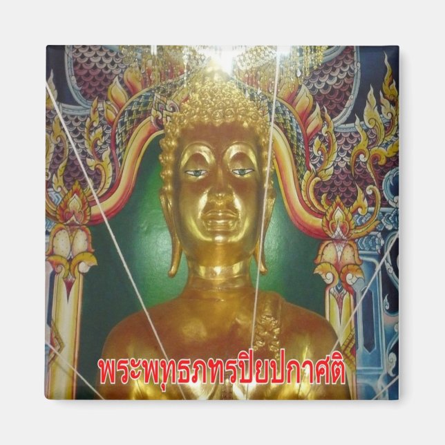 zTH017 RAYONG Chulalongkorn Phra Princess Magnet (Framsidan)