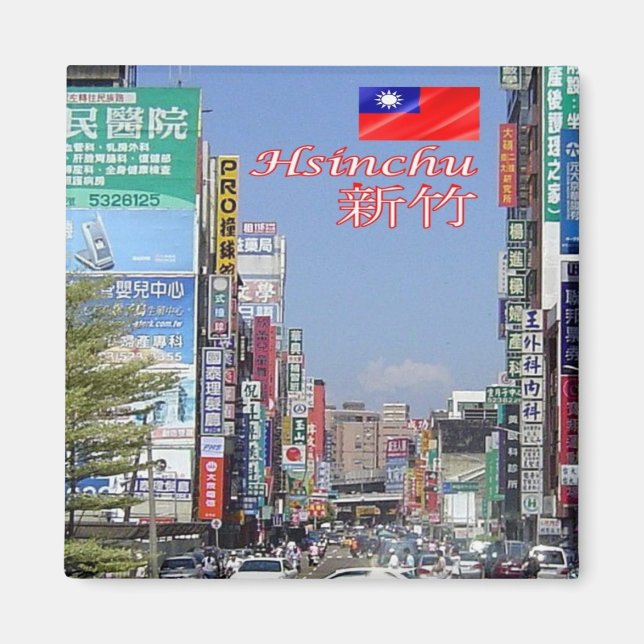 zTW003 HSINCHU, Taiwan Formosa, Fridge Magnet (Framsidan)