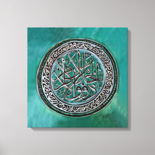 Zul Jalaale wal Ikram - Islamic Calligraphy Canvastryck